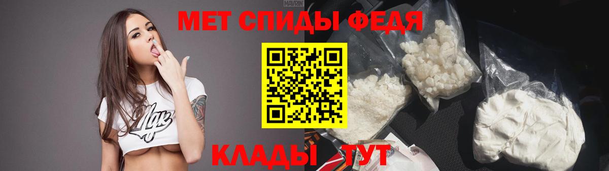 АМФЕТАМИН  АМФЕТАМИН  Гуково  АМФЕТАМИН Premium  Вход с VPN 