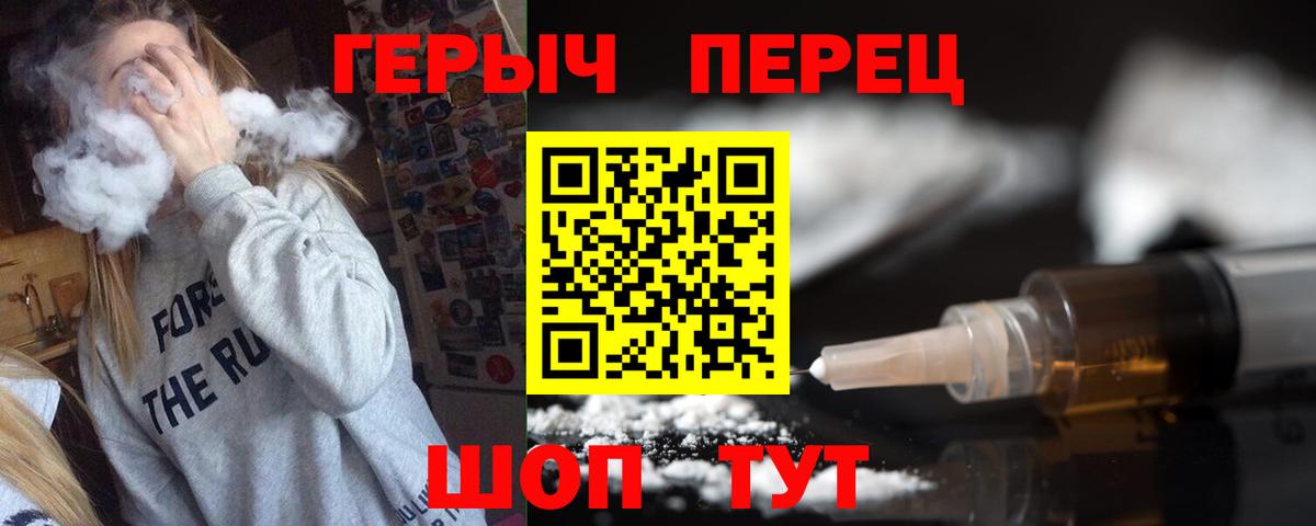 Героин Афган Гуково