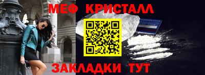 МДМА Ливны