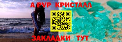 Альфа ПВП Ликино-Дулёво