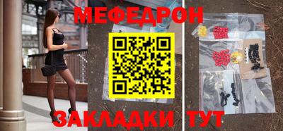 МДМА Ливны