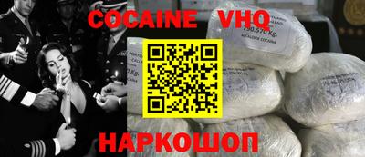 мефедрон VHQ Лесосибирск