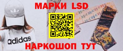МДМА Ливны