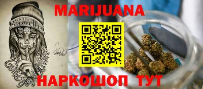 МДМА Ливны