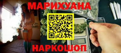 МДМА Ливны