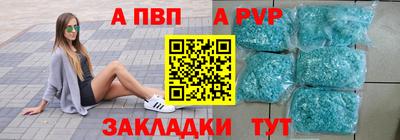 Альфа ПВП Ликино-Дулёво