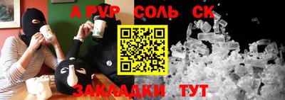 мефедрон VHQ Лесосибирск