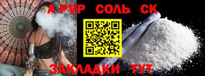 МДМА Ливны
