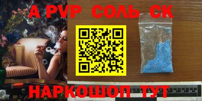 мефедрон VHQ Лесосибирск