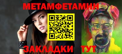 МДМА Ливны