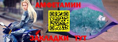 мефедрон VHQ Лесосибирск