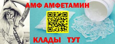 Альфа ПВП Ликино-Дулёво