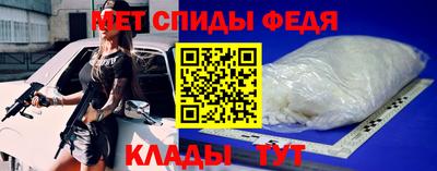 МДМА Ливны