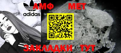 МДМА Ливны