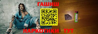 МДМА Ливны