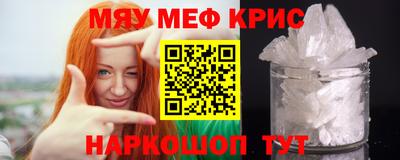 МДМА Ливны