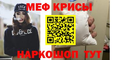 мефедрон VHQ Лесосибирск
