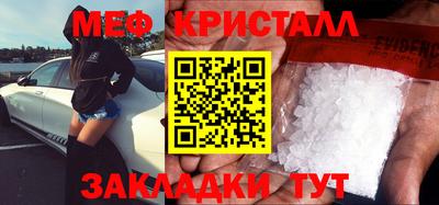 мефедрон VHQ Лесосибирск