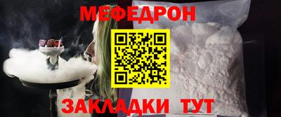 мефедрон VHQ Лесосибирск