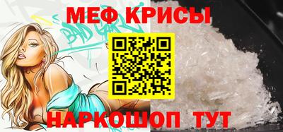 мефедрон VHQ Лесосибирск