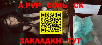 мефедрон VHQ Лесосибирск