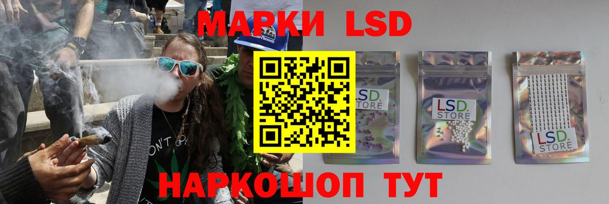 Гуково  LSD-25 экстази кислота  Вход с VPN  LSD-25 экстази кислота 