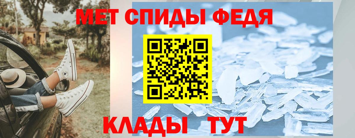 Гуково  Метамфетамин винт  Вход с VPN 