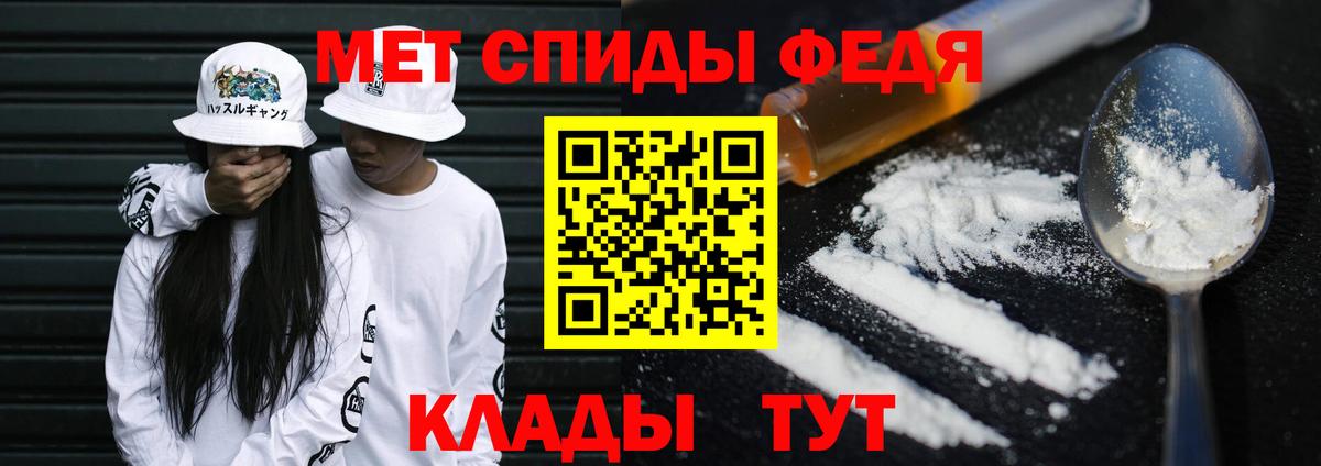 Метамфетамин кристалл Гуково